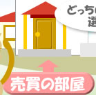 �����̕���